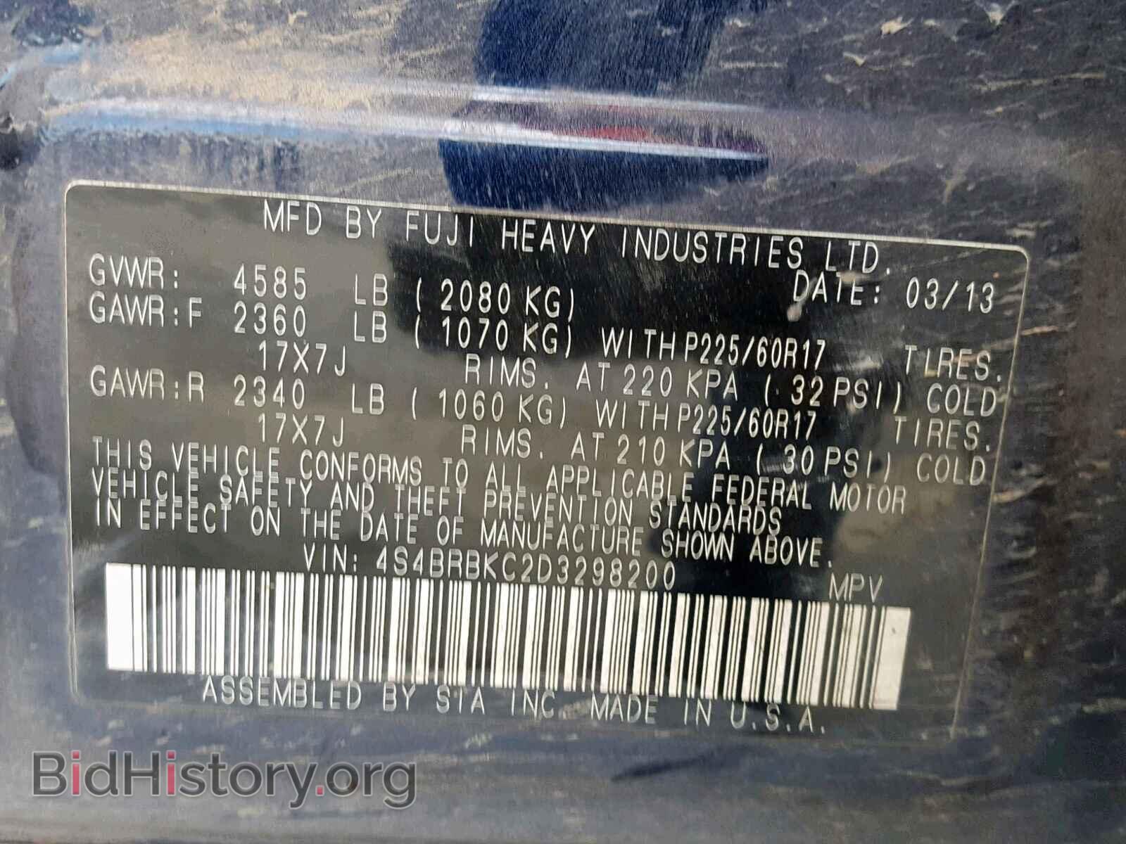 2013 SUBARU OUTBACK 2. - VIN: 4S4BRBKC2D3298200 - Фото 10