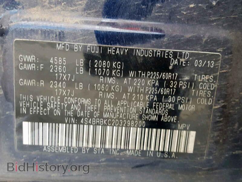 2013 Subaru OUTBACK 2. (VIN 4S4BRBKC2D3298200) — photo 10 of 10