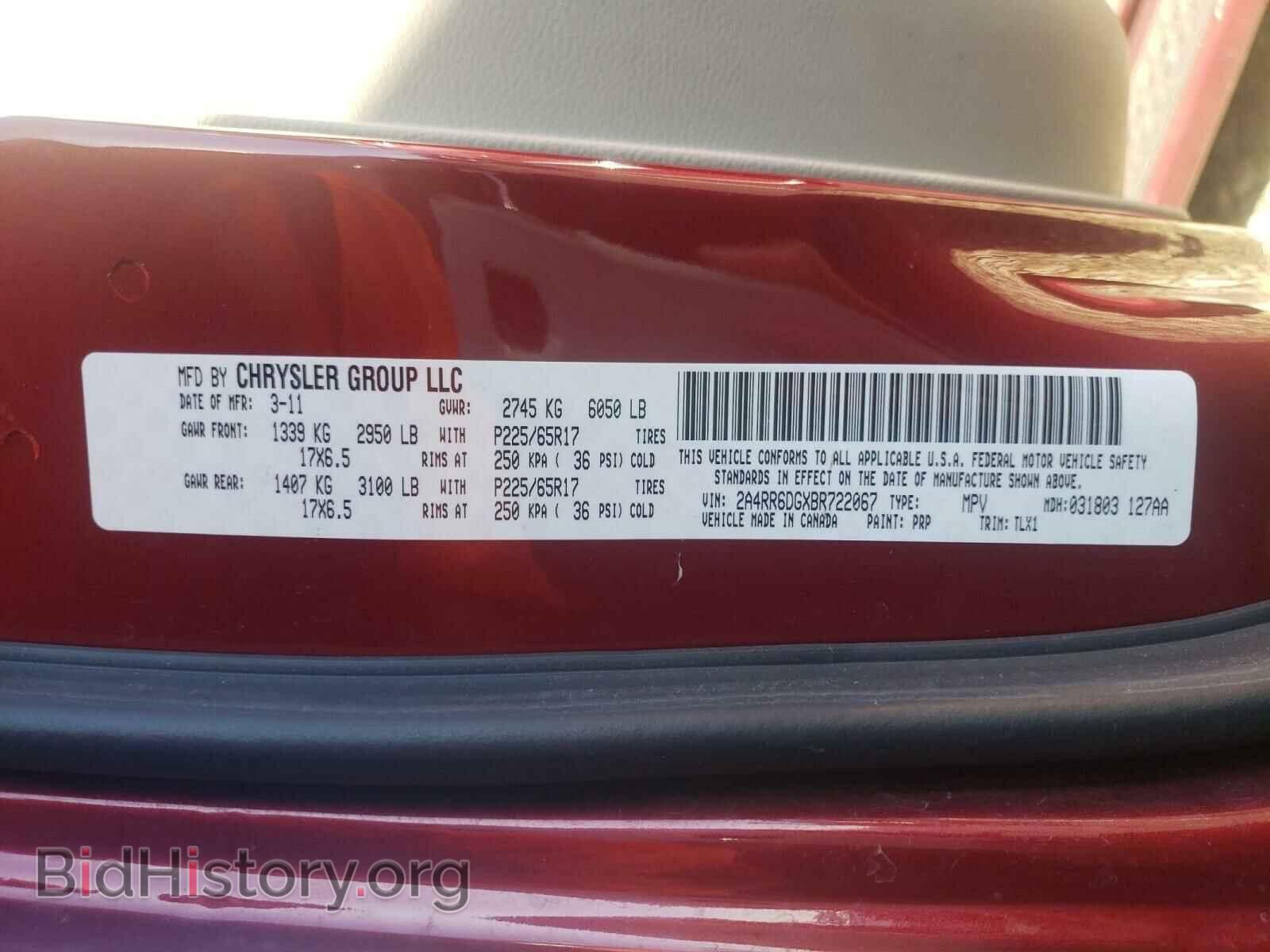 2011 CHRYSLER MINIVAN - VIN: 2A4RR6DGXBR722067 - Фото 10