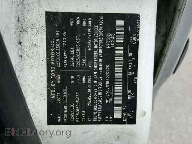 2011 FORD TRANSIT CO - VIN: NM0LS6BN1BT070320 - Фото 10