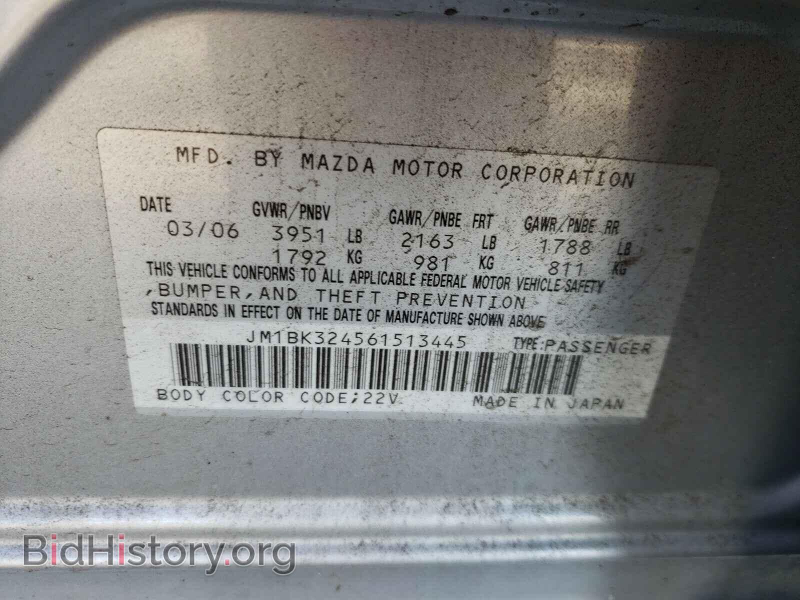 2006 MAZDA 3 - VIN: JM1BK324561513445 - Фото 10