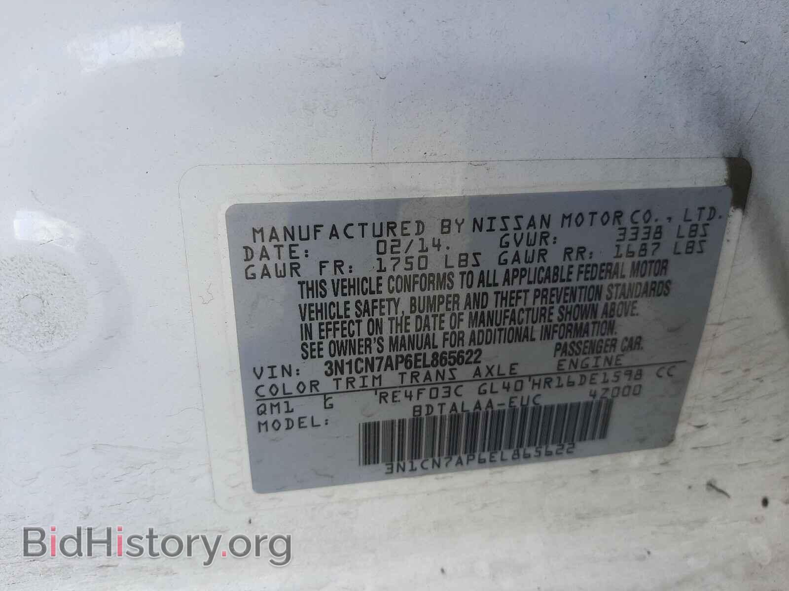 2014 NISSAN VERSA - VIN: 3N1CN7AP6EL865622 - Фото 10