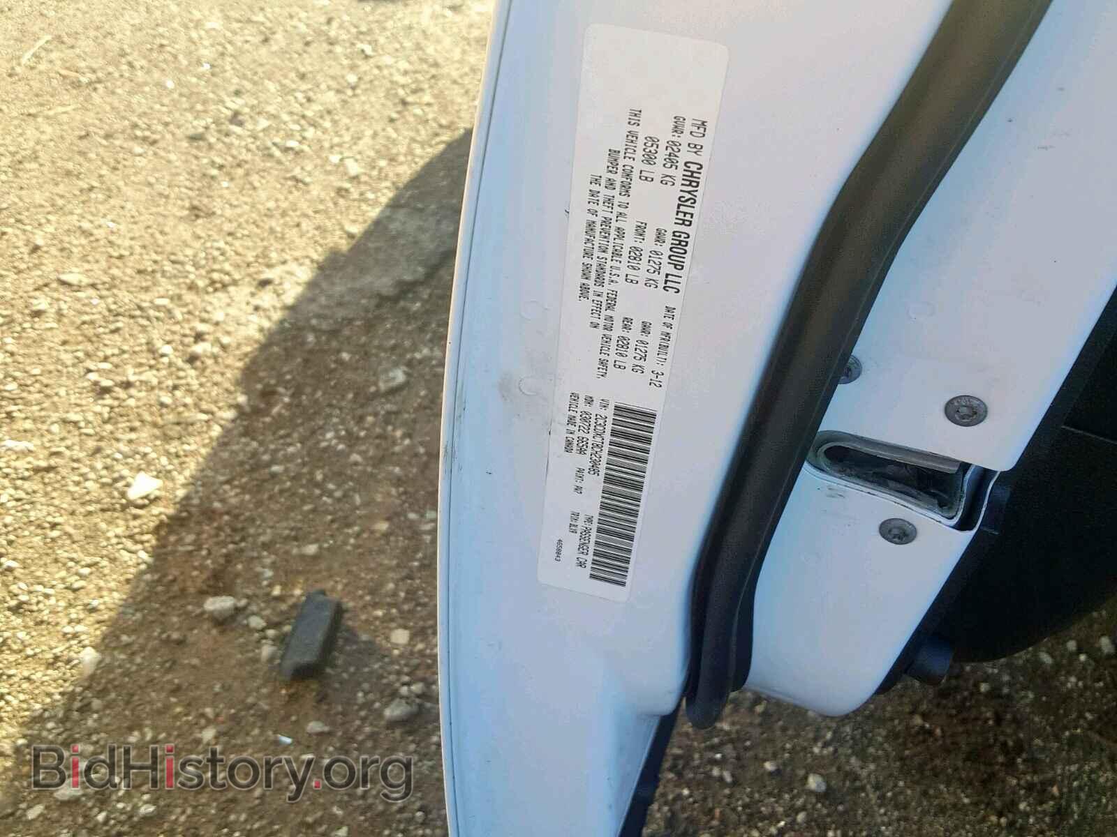 2012 DODGE CHARGER - VIN: 2C3CDXCT8CH230485 - Фото 10