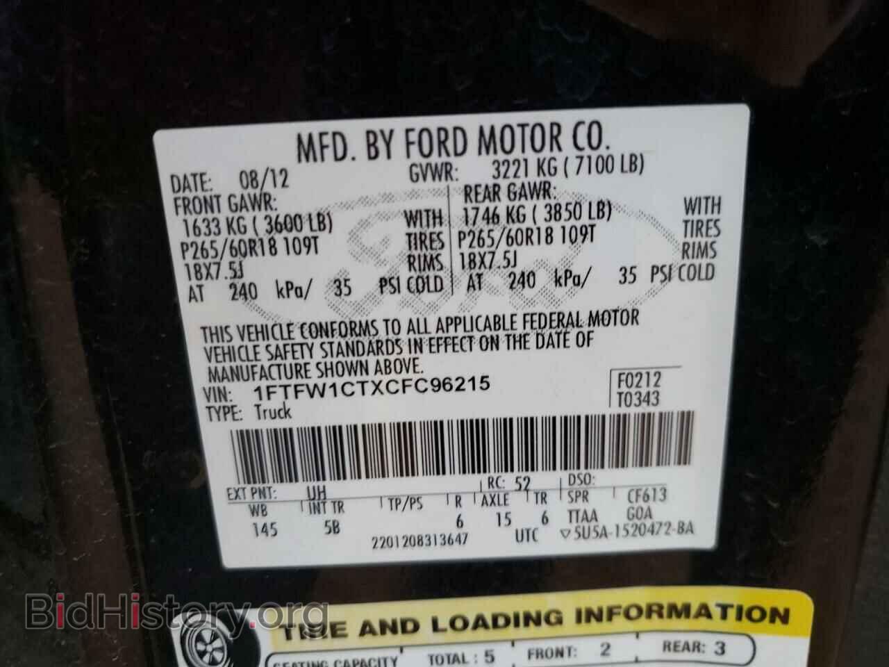 2012 FORD F-150 - VIN: 1FTFW1CTXCFC96215 - Фото 10