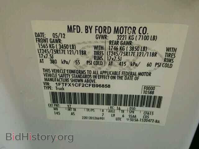 2012 FORD F150 - VIN: 1FTFX1CF2CFB96858 - Фото 10