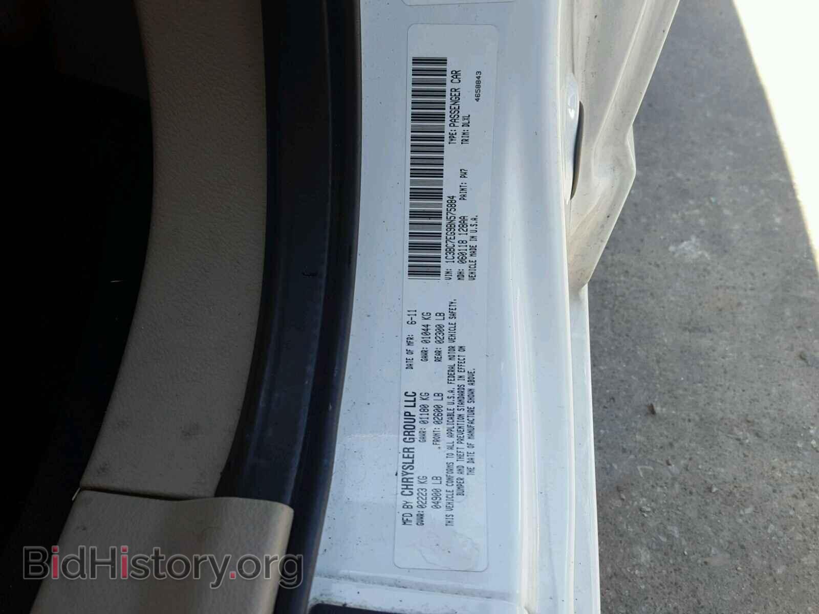 2011 CHRYSLER 200 - VIN: 1C3BC7EG9BN575884 - Фото 10