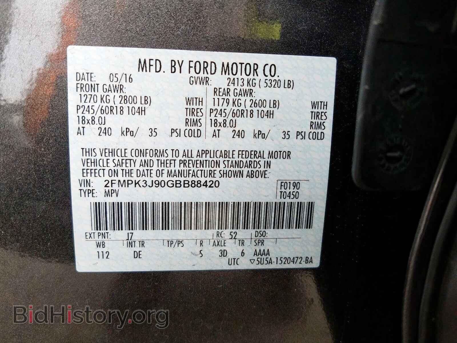 2016 FORD EDGE - VIN: 2FMPK3J90GBB88420 - Фото 10