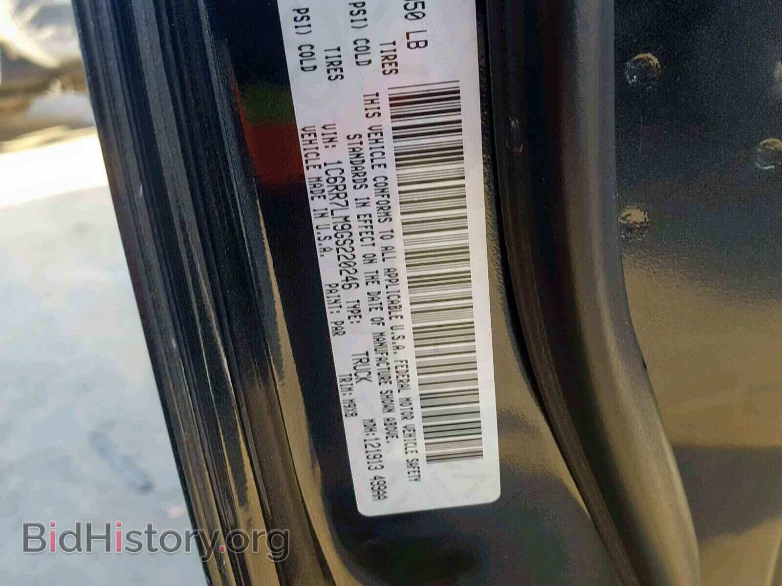 2016 RAM 1500 SLT - VIN: 1C6RR7LM9GS220246 - Фото 10