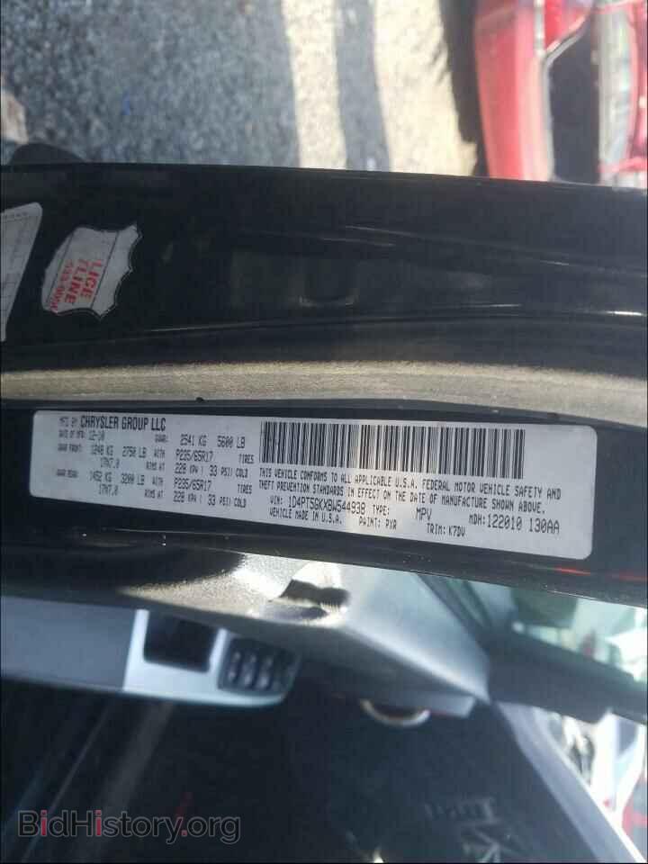 2011 DODGE NITRO - VIN: 1D4PT5GKXBW544938 - Фото 10