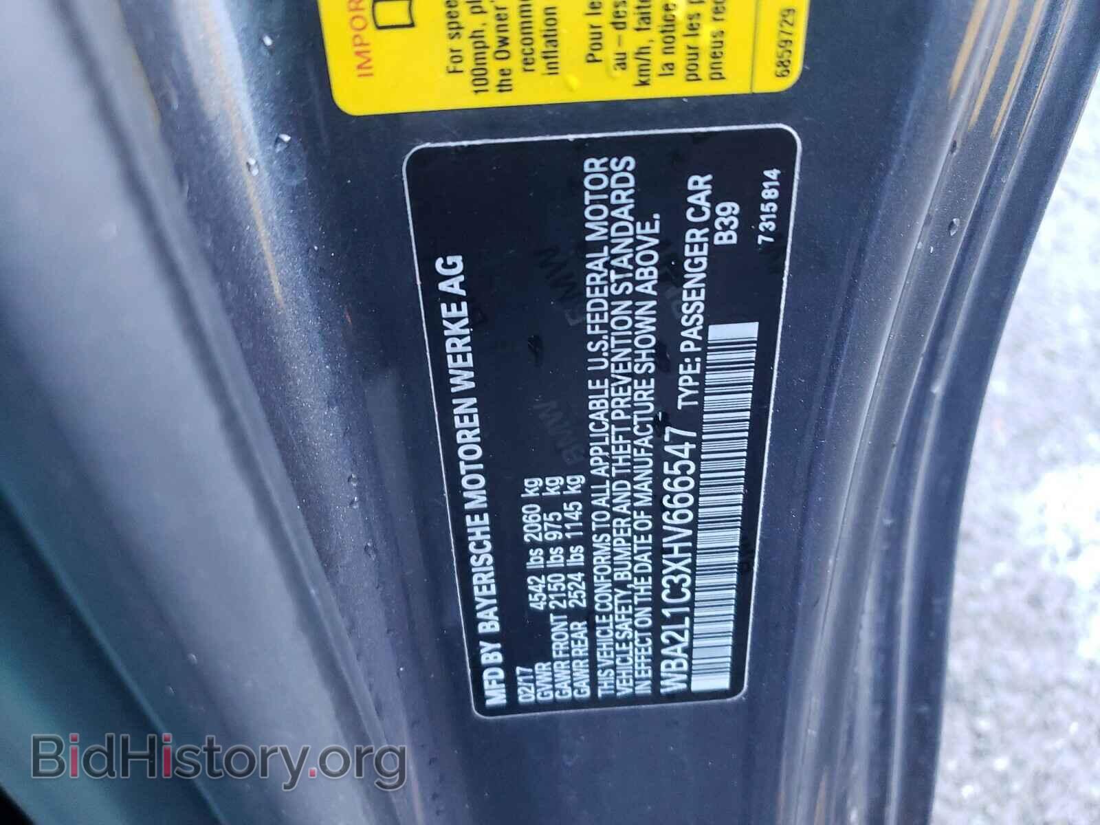2017 BMW M2 - VIN: WBA2L1C3XHV666547 - Фото 10