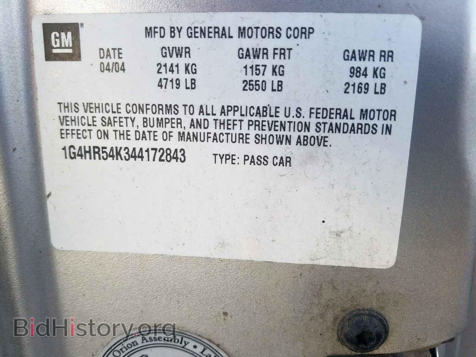 2004 BUICK LESABRE - VIN: 1G4HR54K344172843 - Фото 10