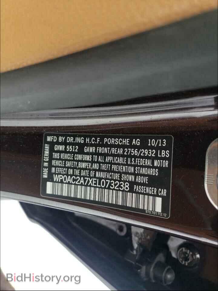 2014 PORSCHE PANAMERA - VIN: WP0AC2A7XEL073238 - Фото 10