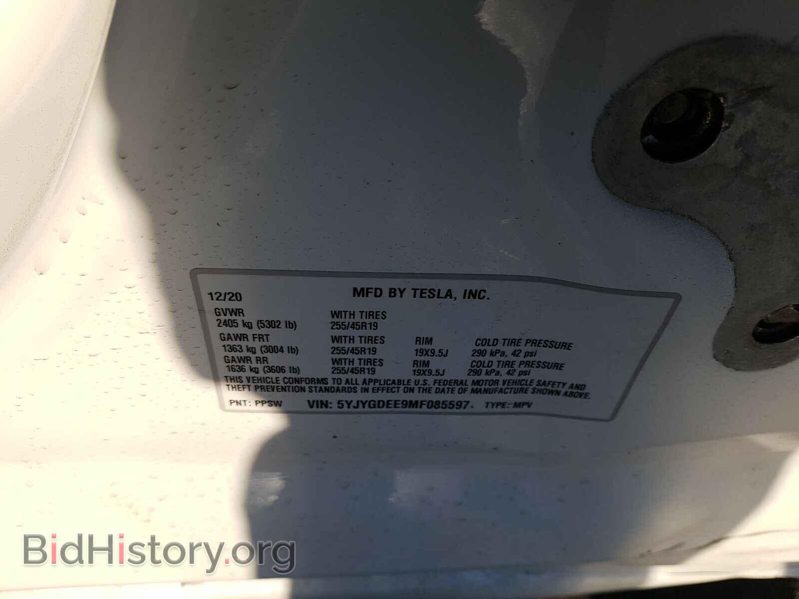 2021 TESLA MODEL Y - VIN: 5YJYGDEE9MF085597 - Фото 10