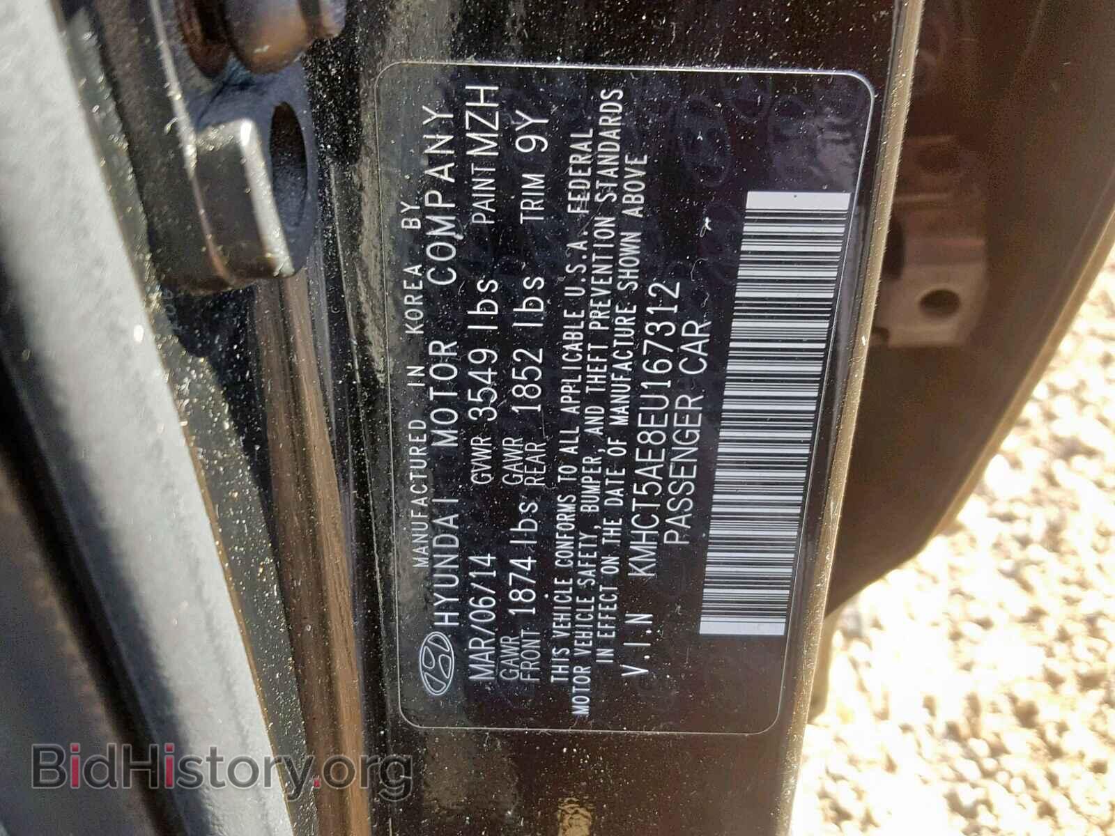 2014 HYUNDAI ACCENT - VIN: KMHCT5AE8EU167312 - Фото 10