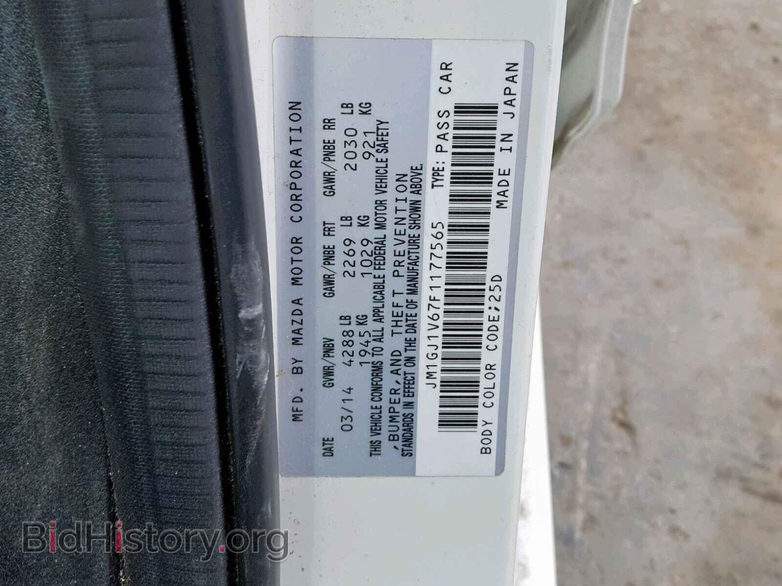 2015 MAZDA 6 - VIN: JM1GJ1V67F1177565 - Фото 10