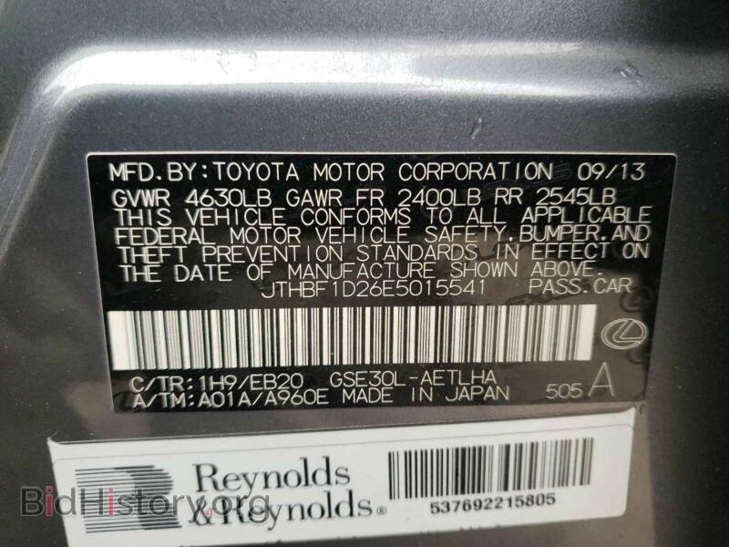 2014 Lexus IS (VIN JTHBF1D26E5015541) — фото 10 из 10