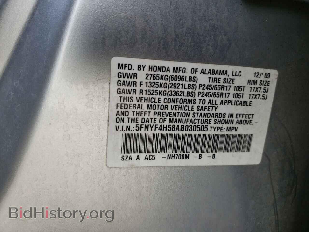 2010 HONDA PILOT - VIN: 5FNYF4H58AB030505 - Фото 10