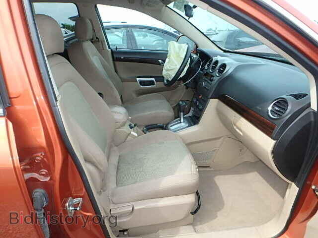2008 SATURN VUE - VIN: 3GSCL33P28S720469 - Фото 5