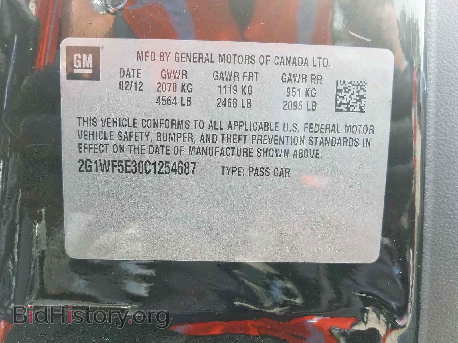 2012 CHEVROLET IMPALA - VIN: 2G1WF5E30C1254687 - Фото 10