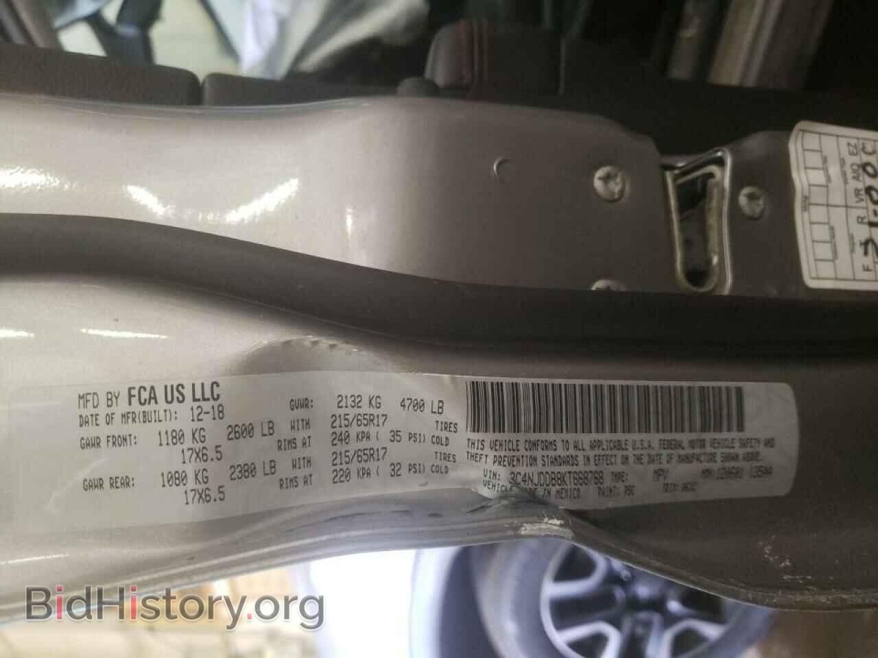 2019 JEEP COMPASS - VIN: 3C4NJDDB8KT668768 - Фото 10