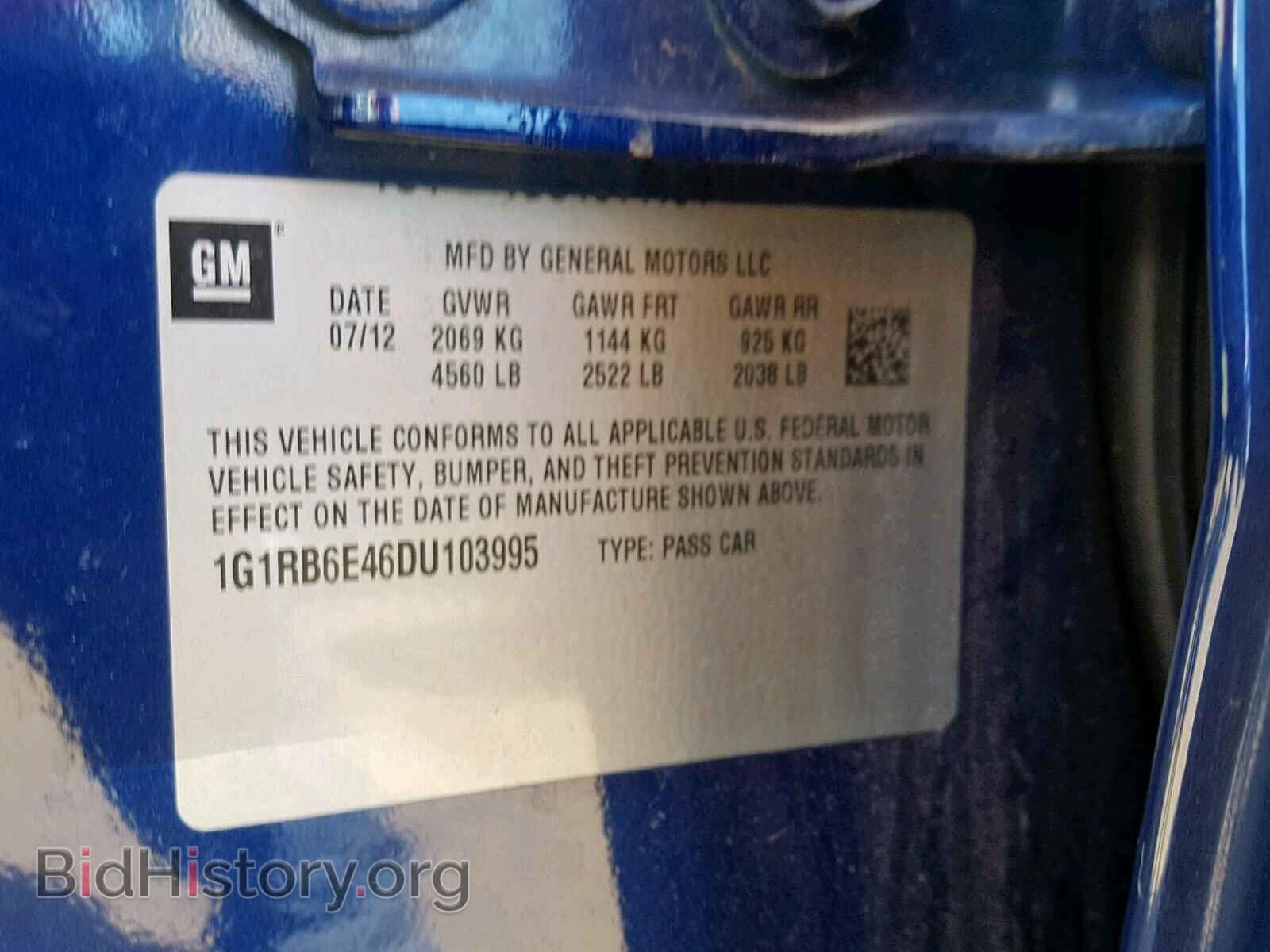 2013 CHEVROLET VOLT - VIN: 1G1RB6E46DU103995 - Фото 10
