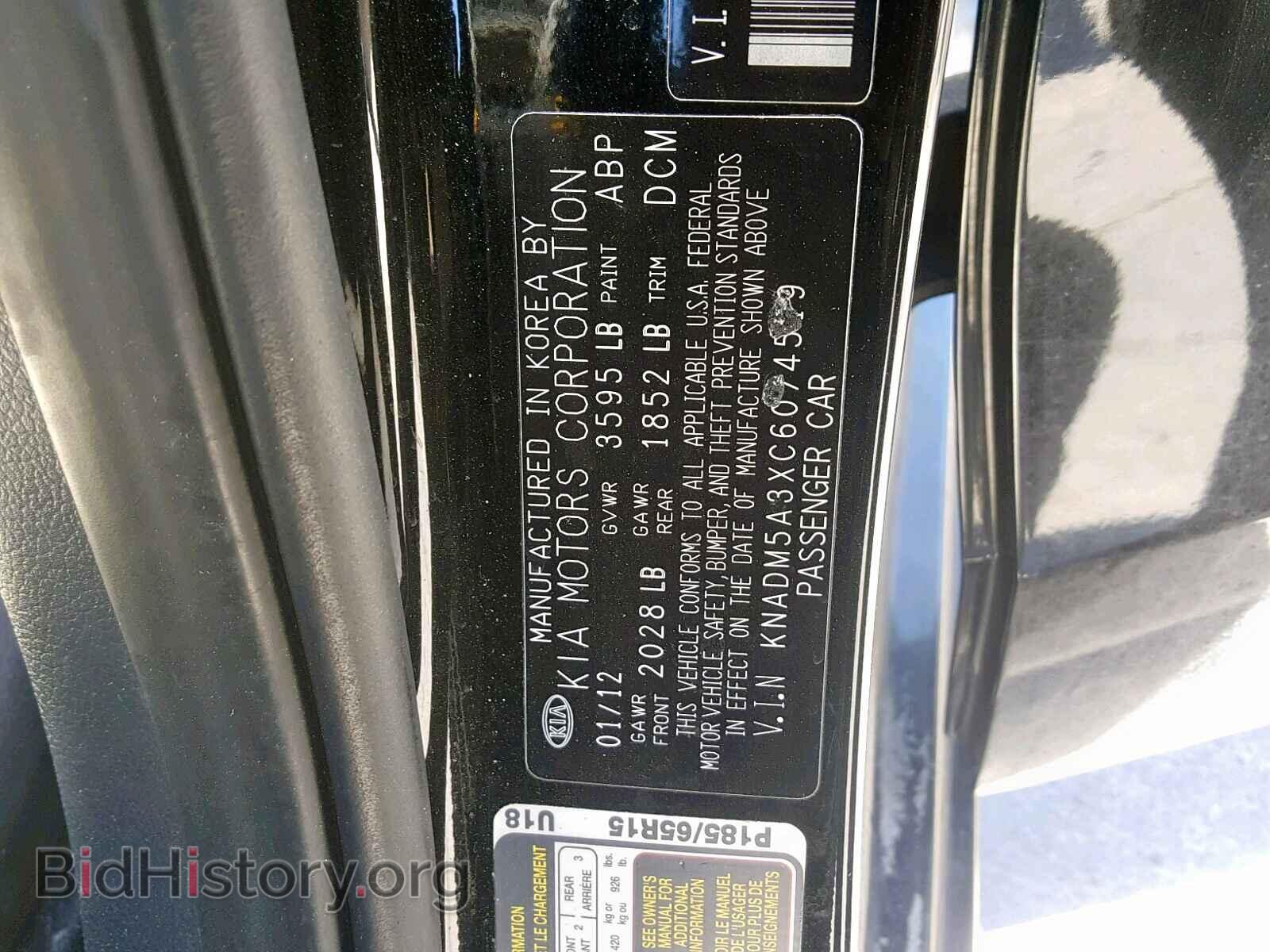2012 KIA RIO - VIN: KNADM5A3XC6074519 - Фото 10
