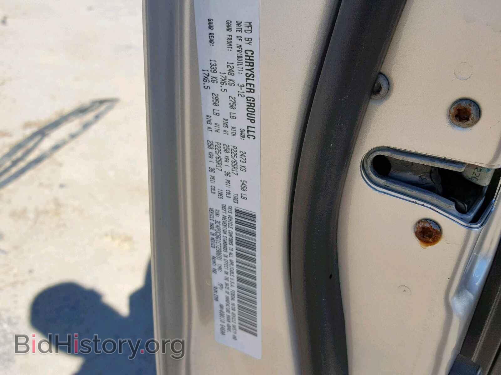 2012 DODGE JOURNEY SX - VIN: 3C4PDCBG1CT290691 - Фото 10