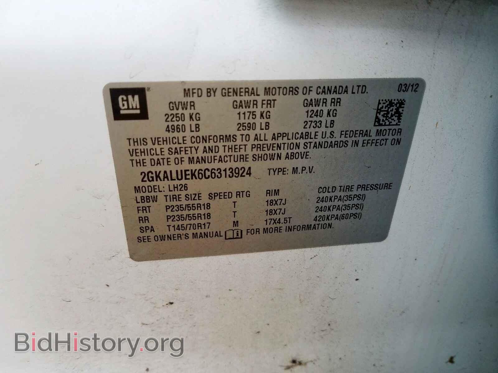 2012 GMC TERRAIN - VIN: 2GKALUEK6C6313924 - Photo 10