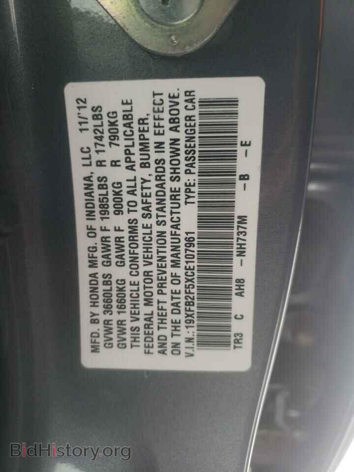 2012 HONDA CIVIC - VIN: 19XFB2F5XCE107961 - Фото 10