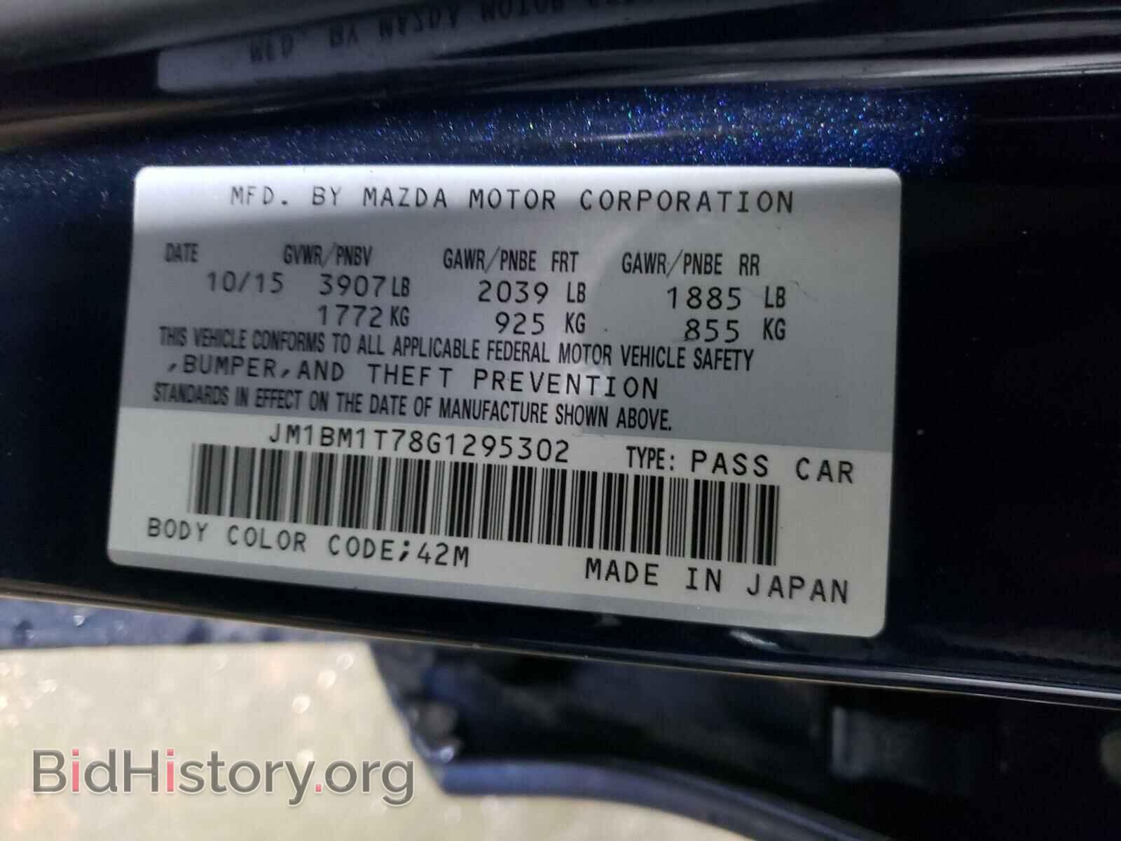 2016 MAZDA 3 - VIN: JM1BM1T78G1295302 - Фото 10