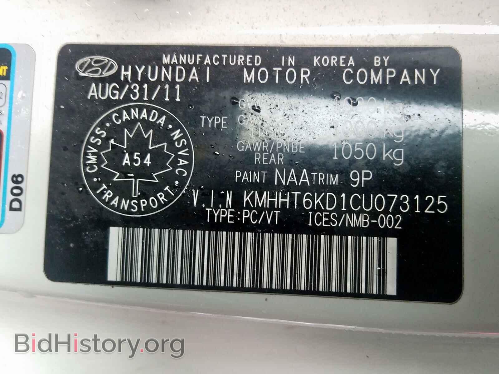 2012 HYUNDAI GENESIS - VIN: KMHHT6KD1CU073125 - Фото 10
