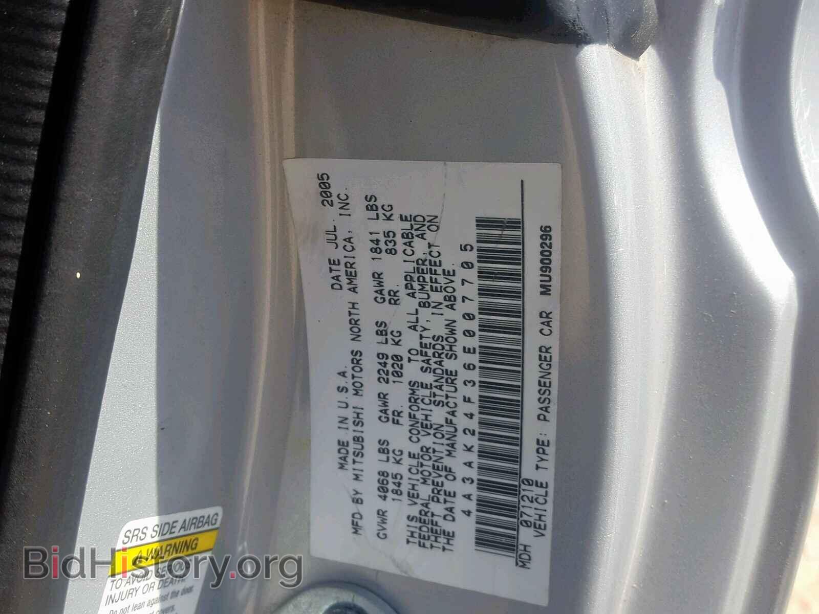 2006 MITSUBISHI ECLIPSE - VIN: 4A3AK24F36E007705 - Фото 10