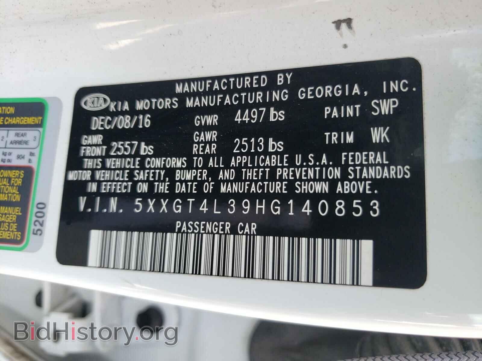 2017 KIA OPTIMA - VIN: 5XXGT4L39HG140853 - Фото 10
