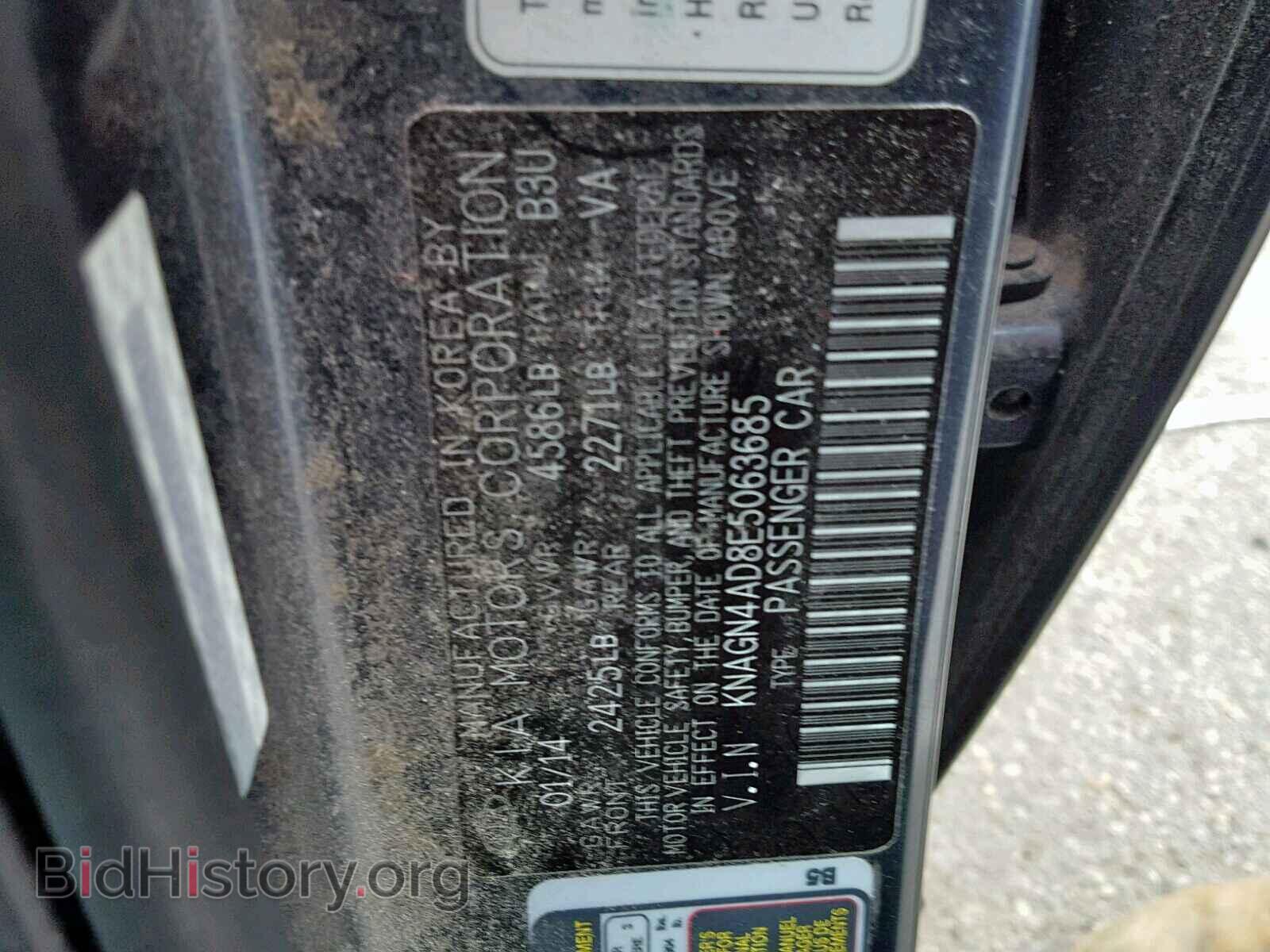 2014 KIA OPTIMA - VIN: KNAGN4AD8E5063685 - Photo 10