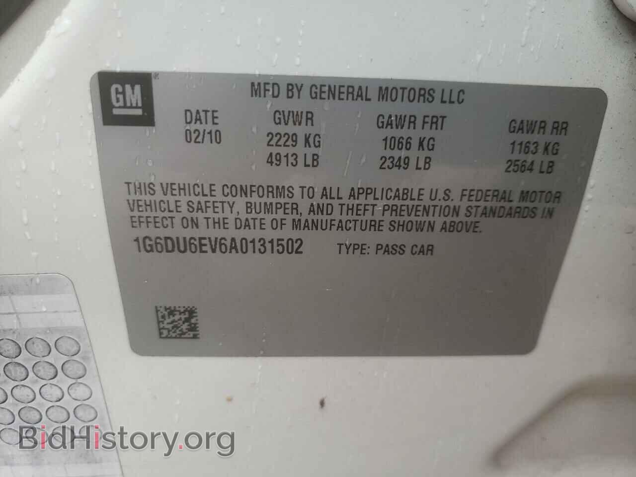2010 CADILLAC STS - VIN: 1G6DU6EV6A0131502 - Фото 9