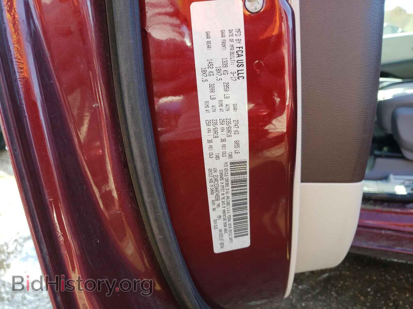 2017 CHRYSLER PACIFICA - VIN: 2C4RC1EG4HR748598 - Фото 10