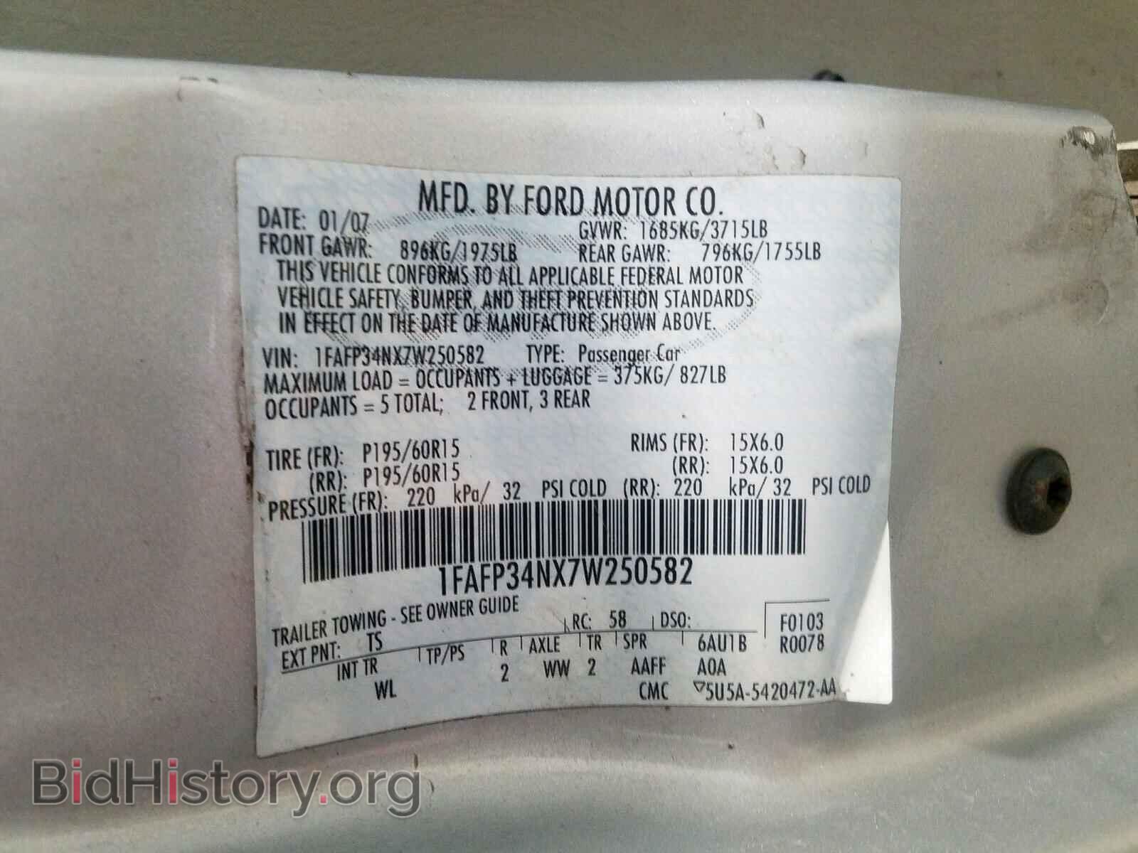 2007 FORD FOCUS - VIN: 1FAFP34NX7W250582 - Фото 10