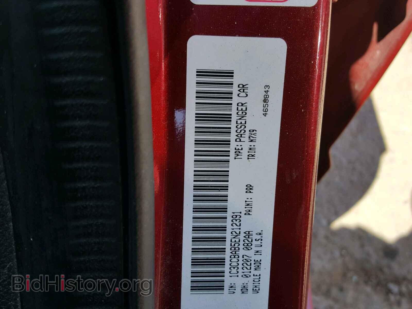 2014 CHRYSLER 200 - VIN: 1C3CCBAB5EN212391 - Фото 10