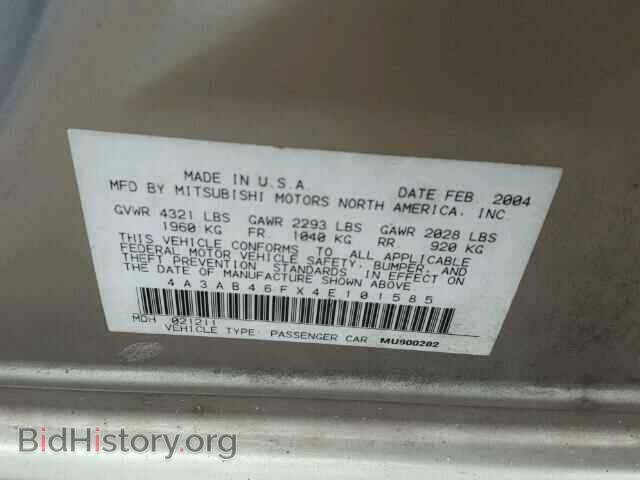 2004 MITSUBISHI GALANT - VIN: 4A3AB46FX4E101585 - Фото 10
