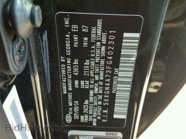 2015 KIA OPTIMA - VIN: 5XXGN4A73FG402301 - Фото 10