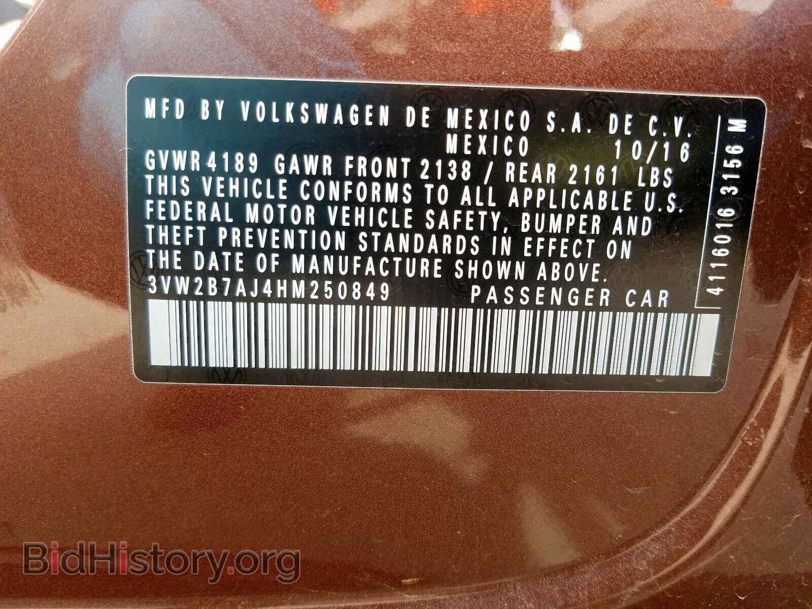 2017 VOLKSWAGEN JETTA - VIN: 3VW2B7AJ4HM250849 - Фото 10