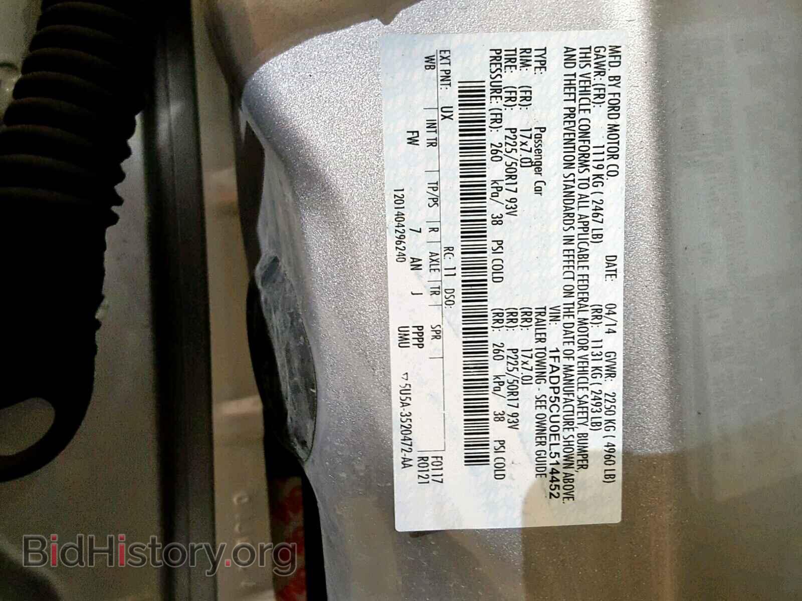 2014 FORD CMAX - VIN: 1FADP5CU0EL514452 - Фото 10