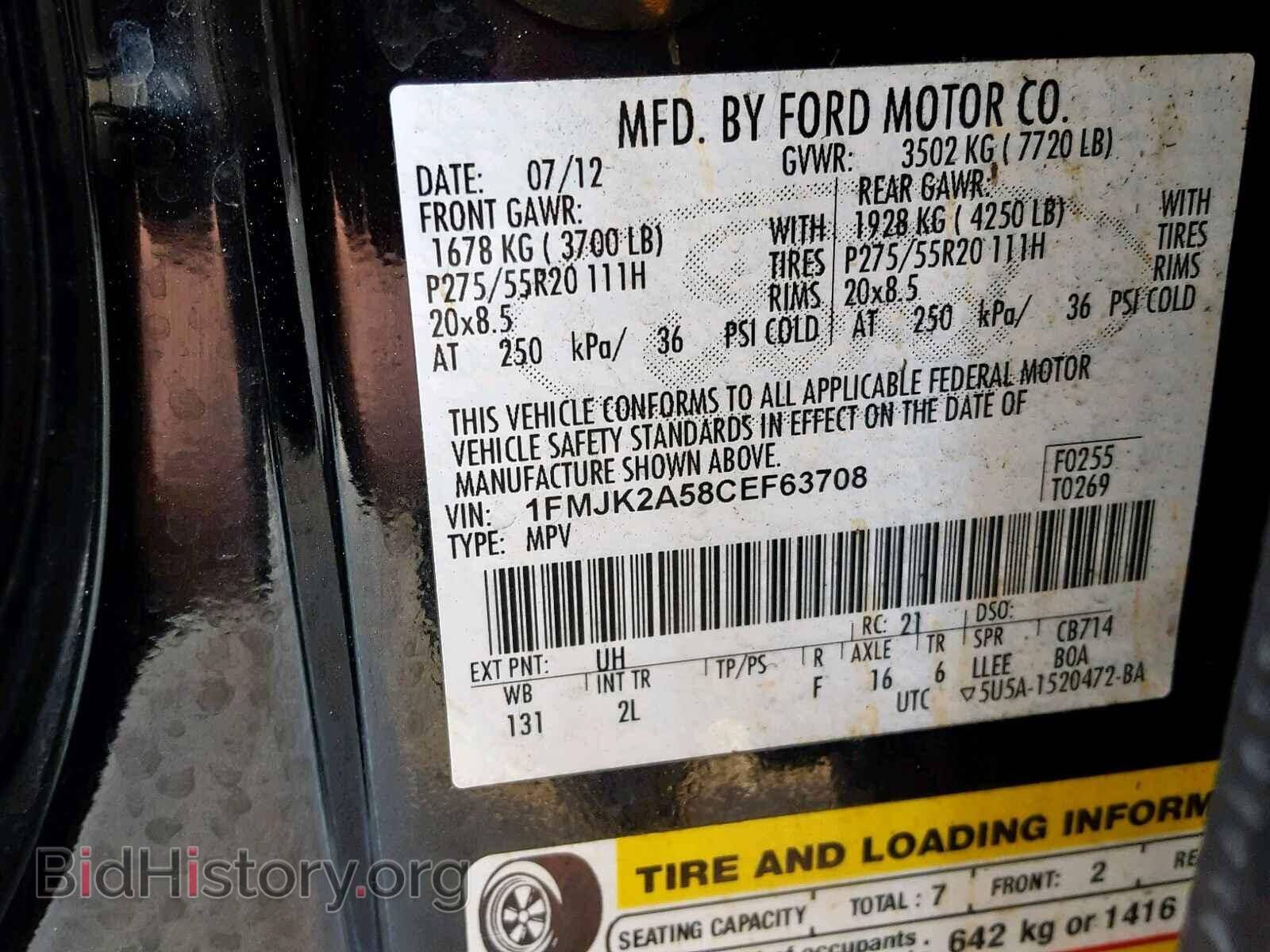 2012 FORD EXPEDITION - VIN: 1FMJK2A58CEF63708 - Photo 10