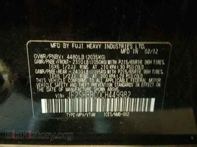 2012 SUBARU FORESTER - VIN: JF2SHBBC0CH449982 - Фото 10