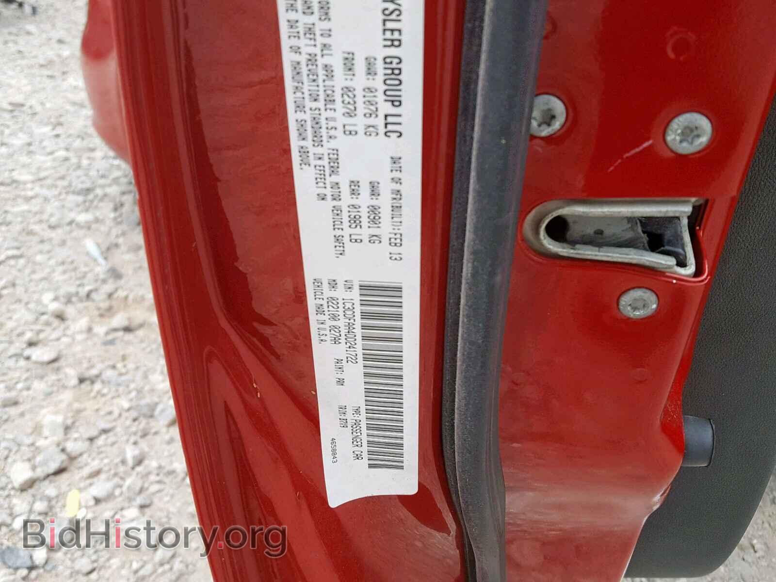 2013 DODGE DART - VIN: 1C3CDFAA4DD241722 - Фото 10