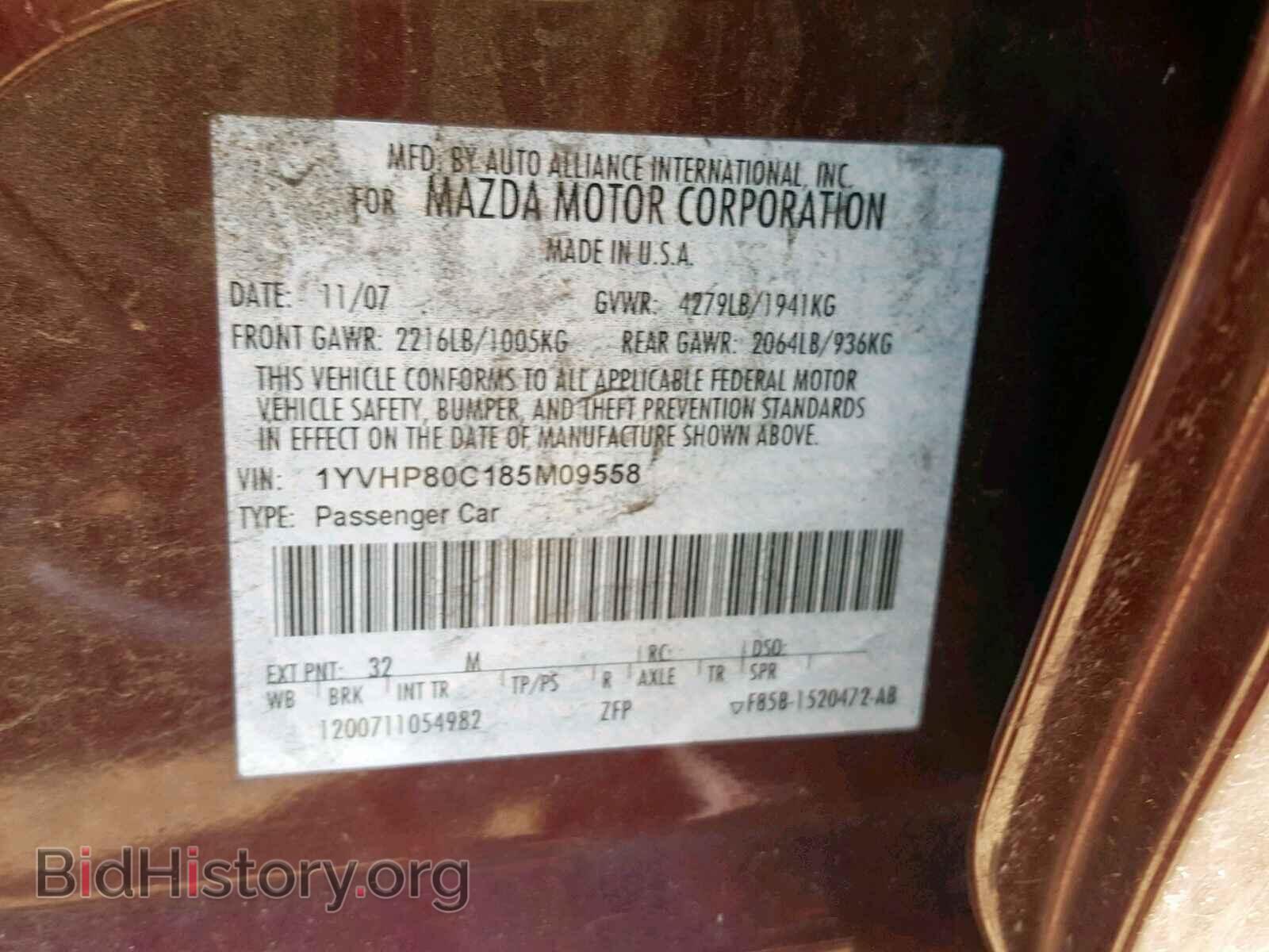 2008 MAZDA 6 - VIN: 1YVHP80C185M09558 - Фото 10