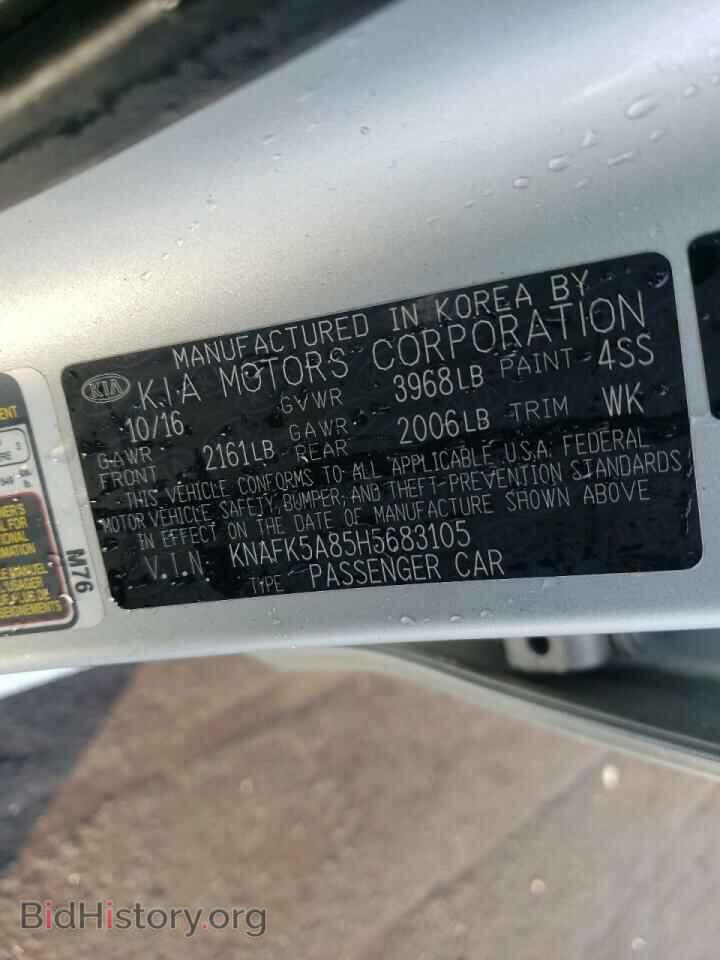 2017 KIA FORTE - VIN: KNAFK5A85H5683105 - Фото 10