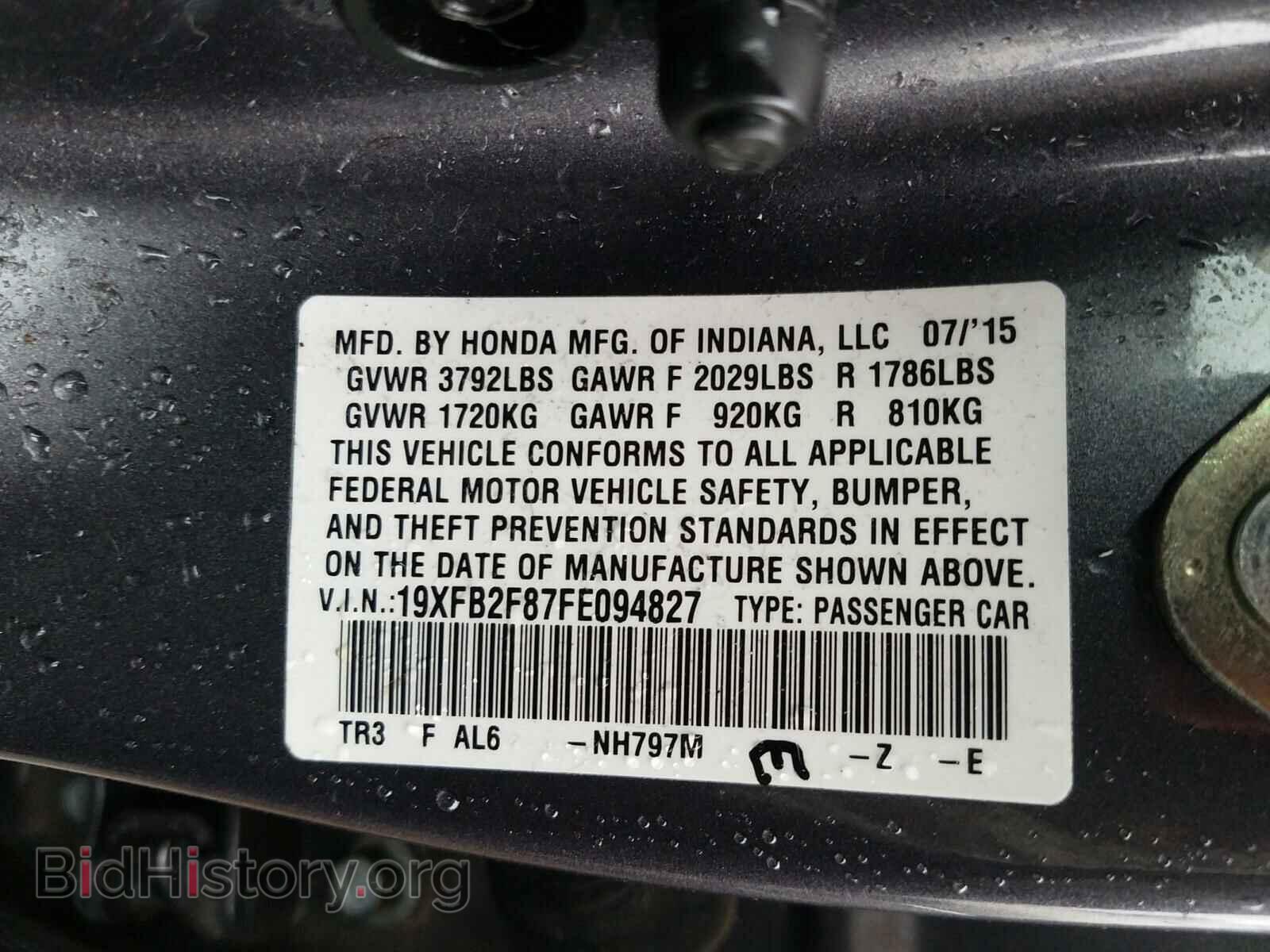 2015 HONDA CIVIC - VIN: 19XFB2F87FE094827 - Фото 10