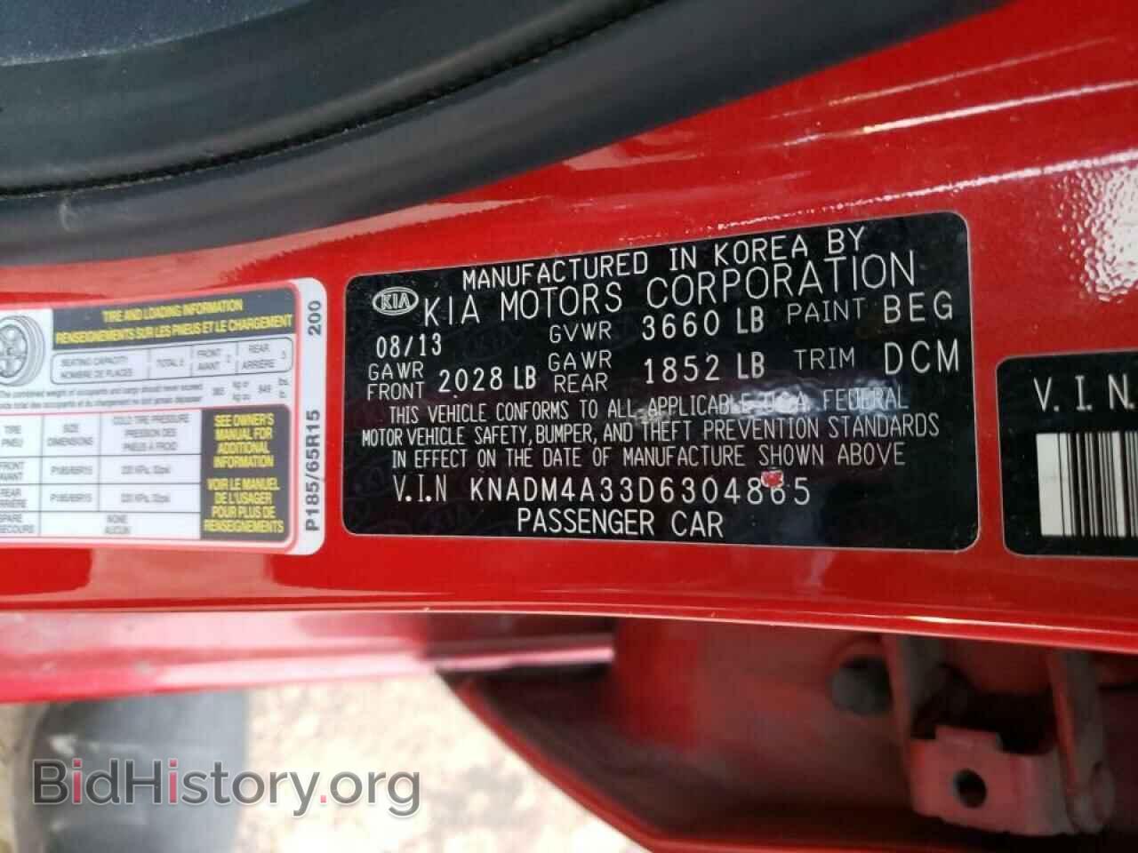 2013 KIA RIO - VIN: KNADM4A33D6304865 - Фото 10