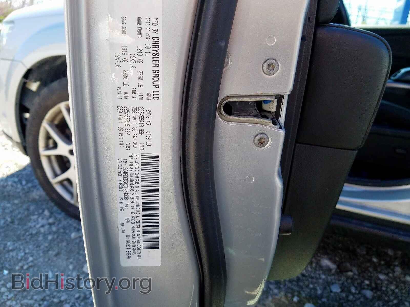 2012 DODGE JOURNEY - VIN: 3C4PDCDGXCT204338 - Фото 10